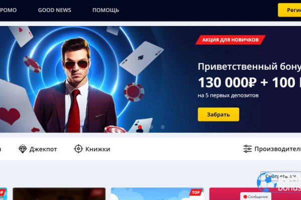 Ссылка на кракен kr2web in