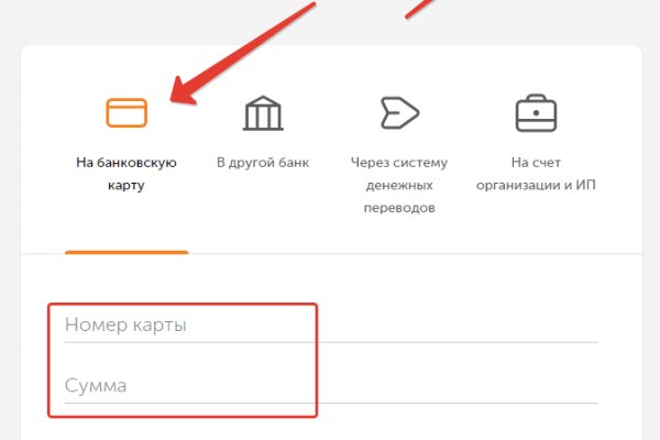 Кракен маркетплейс kr2web in площадка торговая