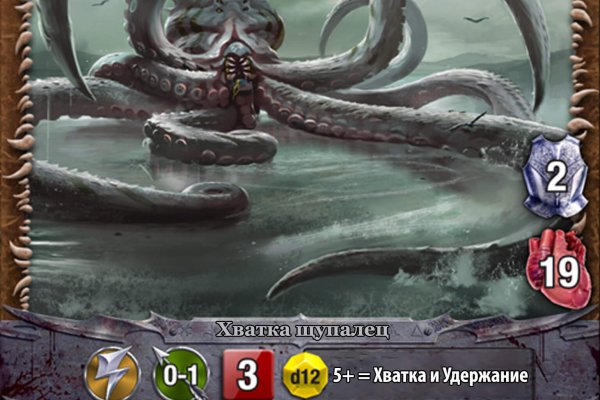 Kraken актуальное