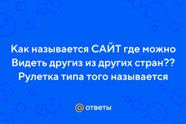 Как восстановить пароль на кракене