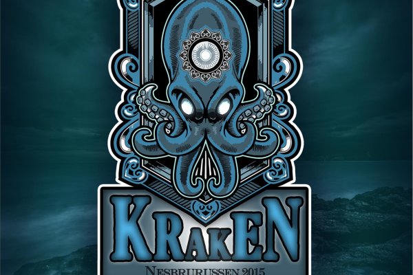 Kraken ссылка kraken014 com