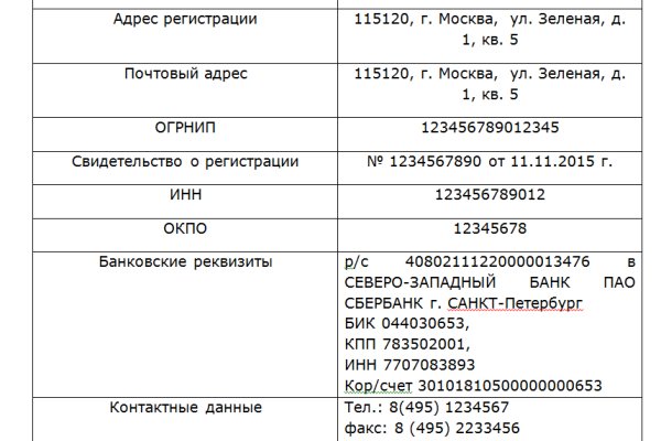 Кракен сайт kr2web in зарегистрироваться