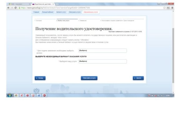 Кракен маркет