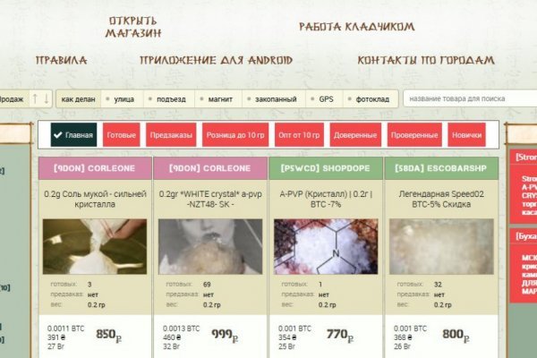Кракен даркнет как зайти