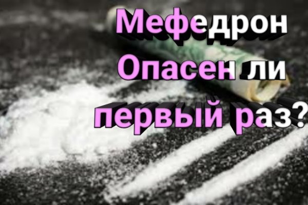 Кракен купить порошок маркетплейс