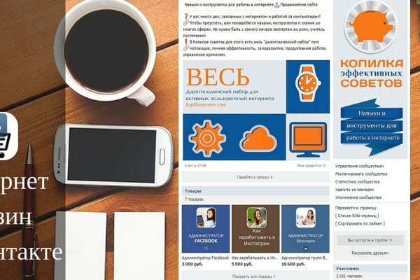 Ссылка на кракен тор браузер
