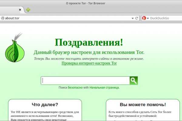 Кракен даркнет как зайти