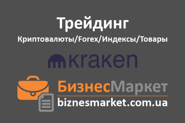 Кракен сайт официальный ссылка kraken clear com