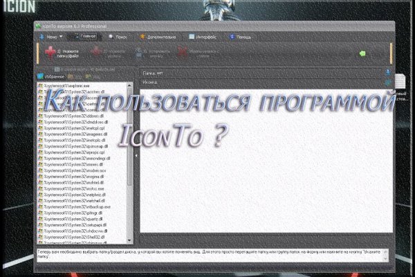 Ссылка на кракен kr2web in