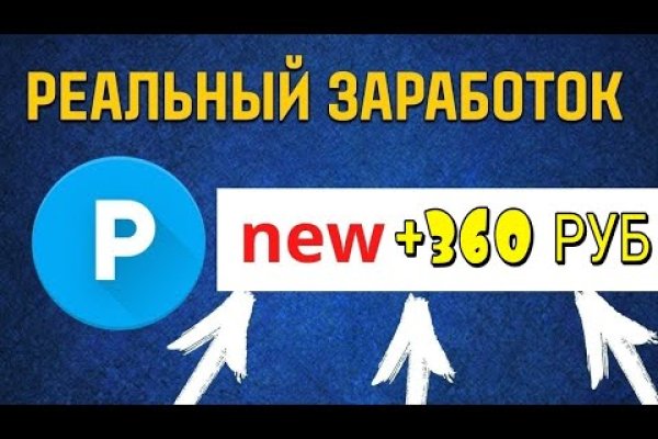 Почему кракен перестал работать