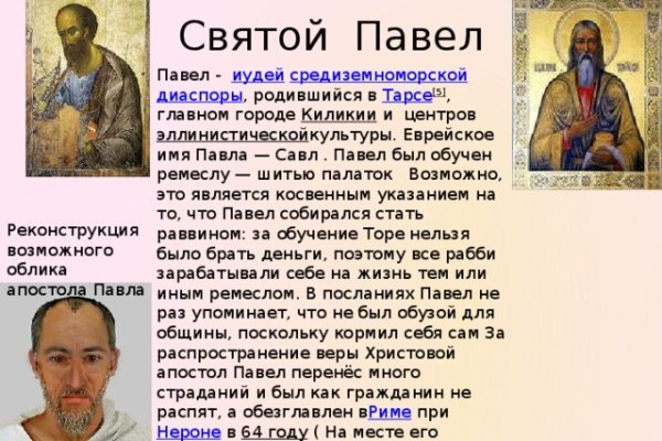 Как открыть ссылку с кракена