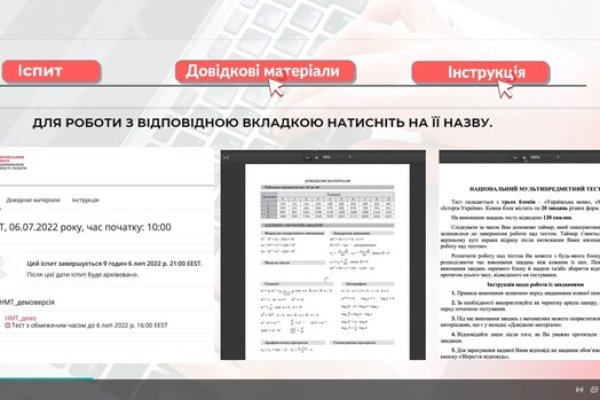 Кракен адрес