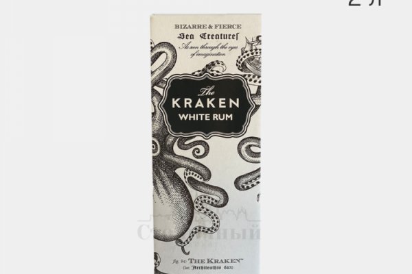 Kraken dark market