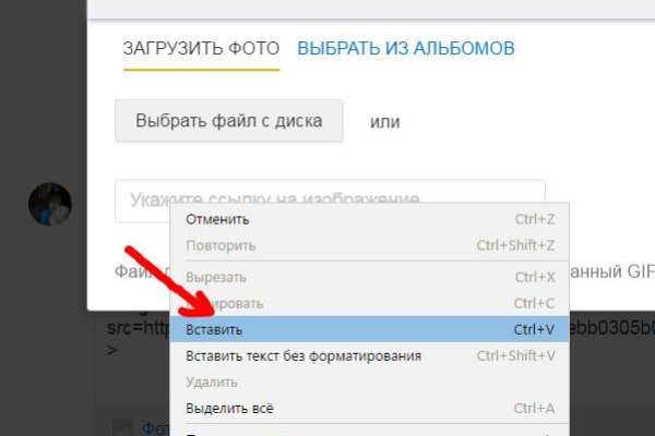 Не могу зайти в аккаунт кракен